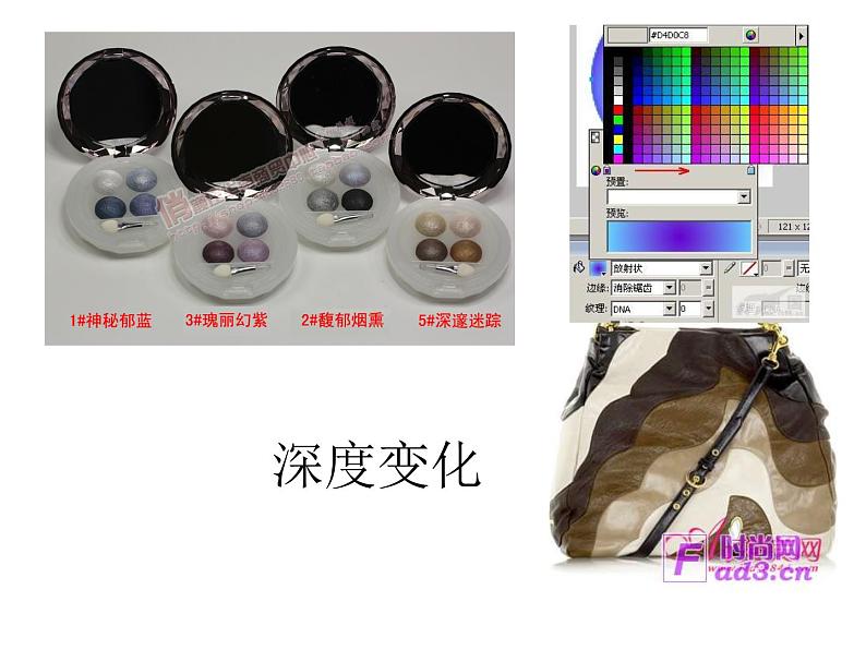 三年级上册音乐课件-第一单元-哆来咪-|人教新课标(2014秋)-(共12张PPT)第7页