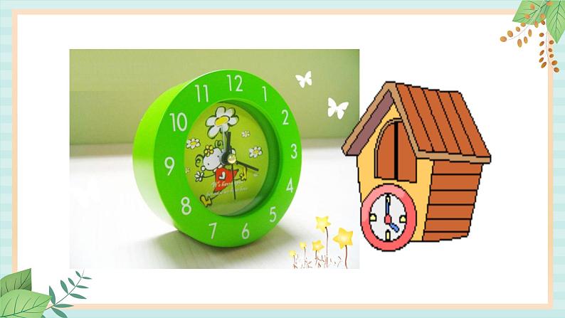 西师大音乐二上 第5单元:唱歌《 时间像小马车》课件+音频04