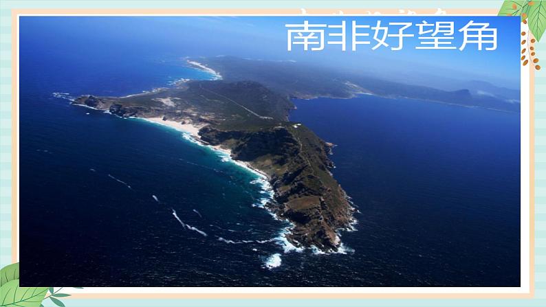 西师大音乐四上 《猎人的舞蹈》课件04