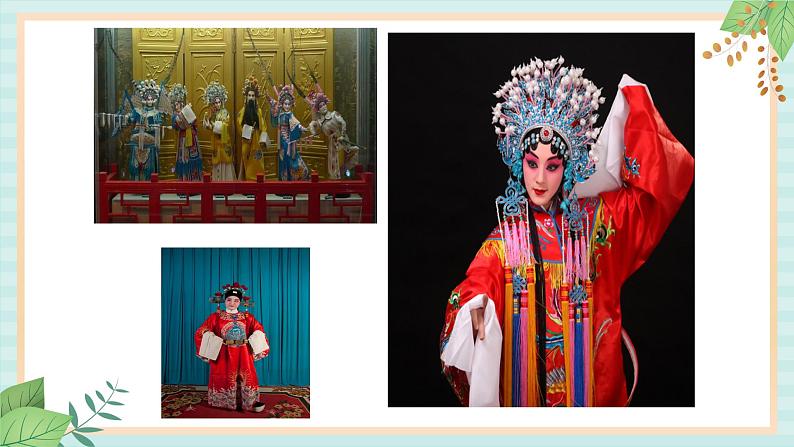 西师大音乐六上 智斗 课件+音频05