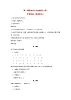 2022五年級音樂上冊第3課感知音樂中的旋律四學(xué)唱歌曲渴望春天教案花城版+粵教版