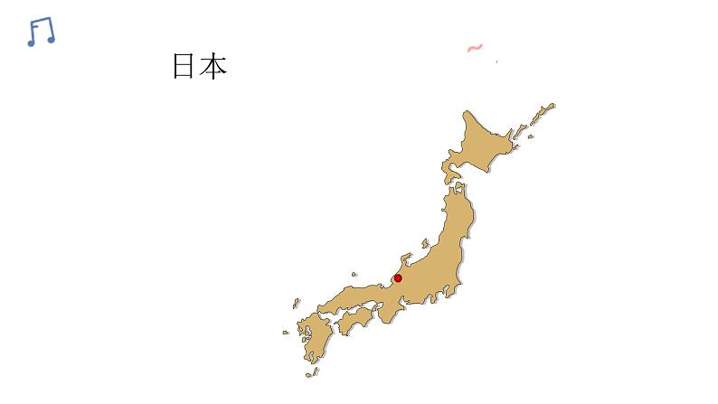 人音版音乐四年级下册 第4课童年的音乐 红蜻蜓 课件07