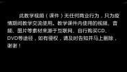 小学音乐花城版一年级下册歌曲 《划船比赛》授课课件ppt