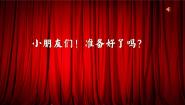 花城版一年级下册第13课 落水天歌曲 《落水天》课文内容ppt课件