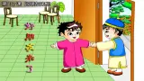 小学音乐 花城版 三年级《好朋友来了》课件