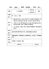 小學(xué)音樂 花城版 一年級下冊 第5課《火車跑得快》教學(xué)設(shè)計(jì)