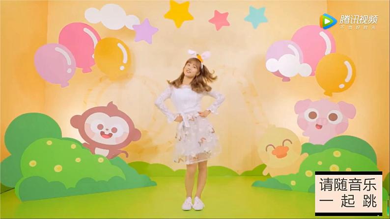 小学音乐 花城版 二年级 感知音乐中的速度(一)第一课时——《月光光》 《新春乐》 课件第4页