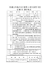 花城五年級音樂下冊第14課《欣賞《進行曲》》教學設計