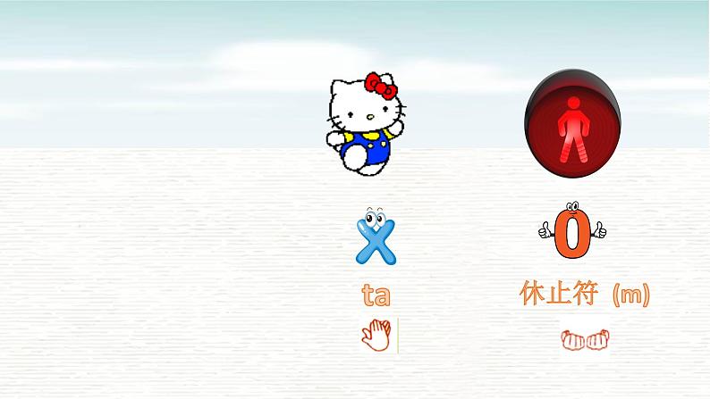 小学音乐 花城版 二年级下册 《野兔饿了》音乐微课 音乐微课 课件04