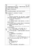 蘇少版音樂(lè)二年級(jí)下冊(cè) 3.2 鐘 教案