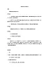 蘇少版三下音樂 7.1剪彩波爾卡 教案
