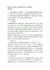 蘇少版五下音樂(lè) 第六單元《鳳陽(yáng)花鼓》 教案