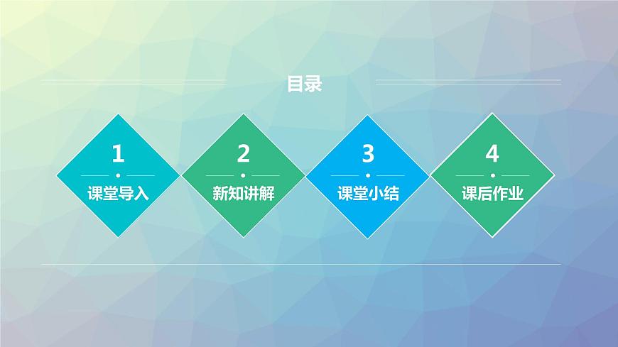 【核心素養(yǎng)目標(biāo)】人教版音樂六下2.3 藍(lán)色的雅特朗 課件第3頁