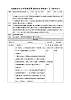 五年級下冊 第4課 感知音樂的旋律（五）（教案）