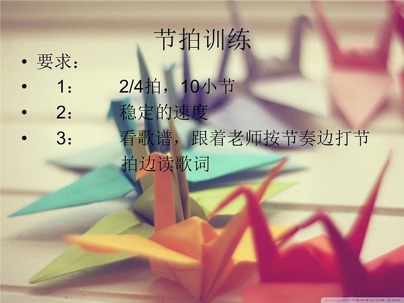 人教版音乐一年级下册第一单元 唱歌 “对不起”“没关系”-课件+教案+素材(多套)03
