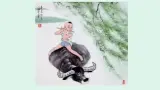 牧童短笛 課件