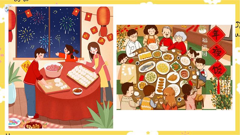 【人教版】一上音乐 第六单元 新年好 (课件+教案+素材)03