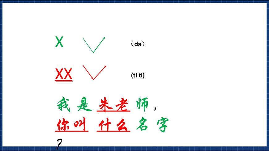 花城版音樂(lè)一年級(jí)上冊(cè) 第4課《小列兵》課件第3頁(yè)