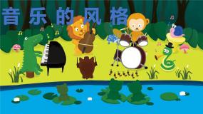 音乐欣赏：小提琴独奏曲《D大调小步舞曲》公开课ppt课件