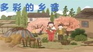 花城版六年级上册歌曲《盼红军》精品ppt课件
