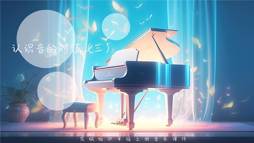 小白船第1頁