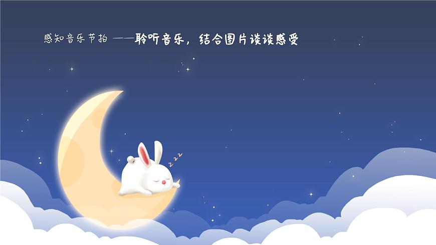 小白船第2頁