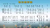 第2课 快乐的啰嗦课件PPT