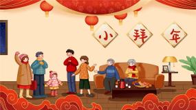 人音版一年级上册小拜年课堂教学课件ppt
