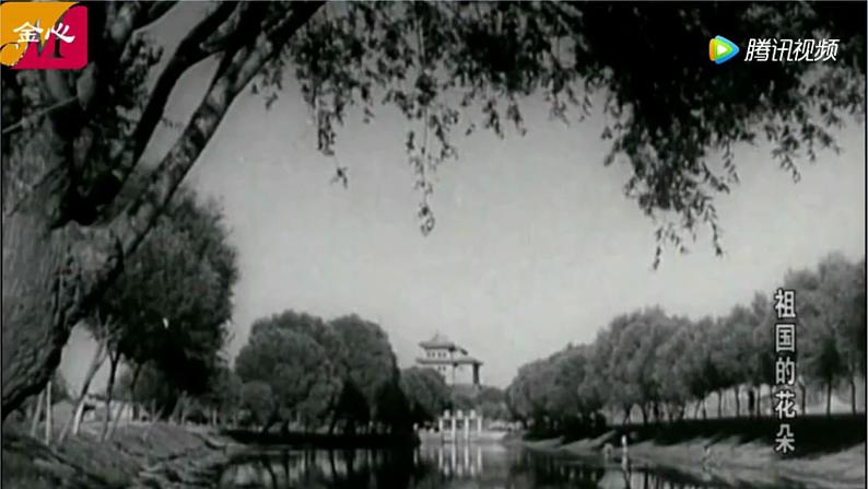 让我们荡起双桨 课件 人音版(2012)小学音乐四年级上册03