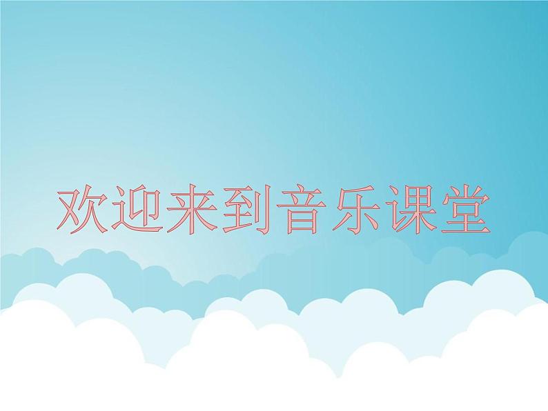 《猫虎歌》课件101
