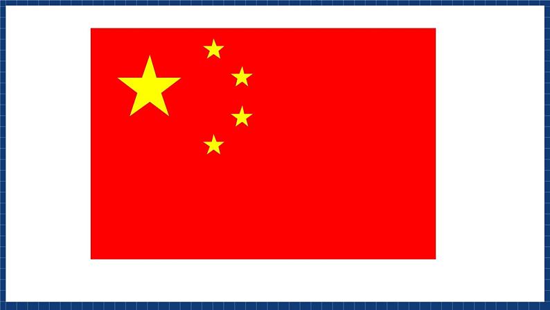 人音版音乐三年级上册 5《妈妈的心》(五线谱)课件04