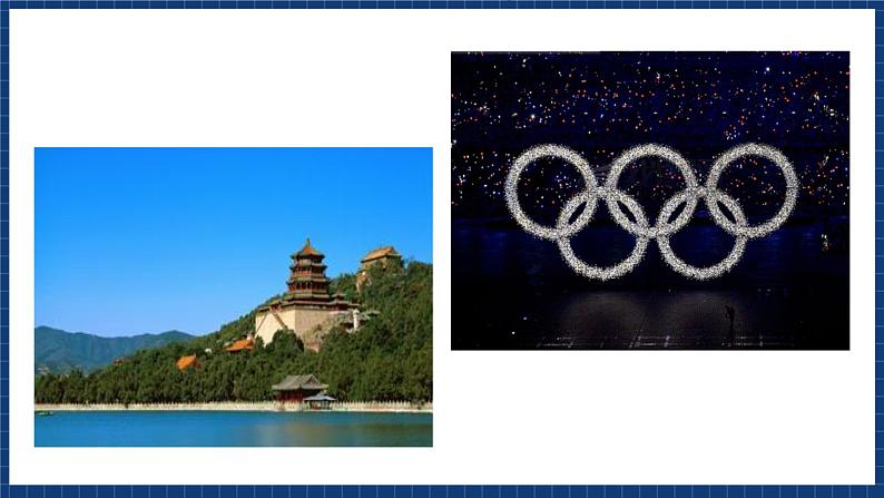人音版音乐三年级上册 5《妈妈的心》(五线谱)课件06