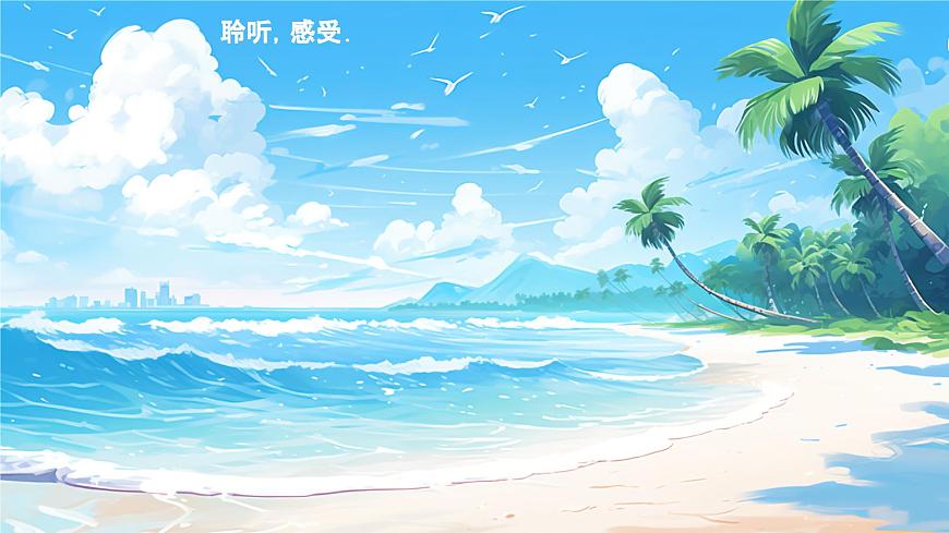 海鷗第1頁