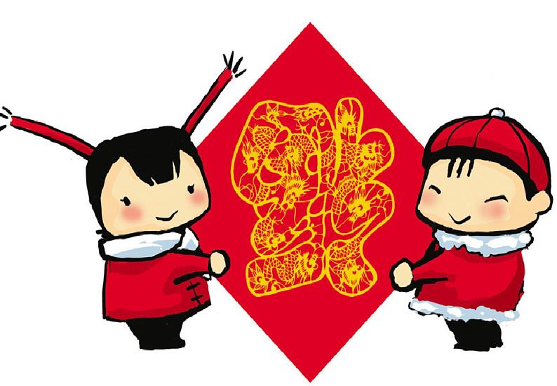 音乐-人音版(简谱)二年级上-第8课-小拜年-----课件(15-张PPT)第4页