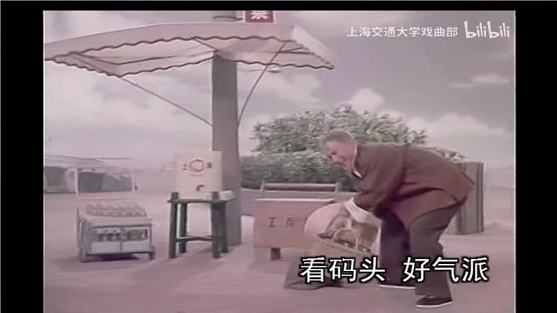 花城版4下音乐第十课《大吊车真厉害》课件+教案03