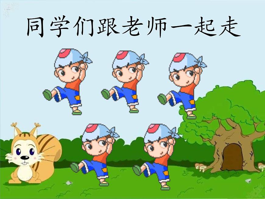 新音樂湘藝版一年級下冊音樂課件《小松樹》1第2頁