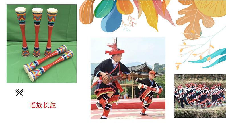 花城版3下音乐第四课(下)《多彩的乡音》教案+课件03