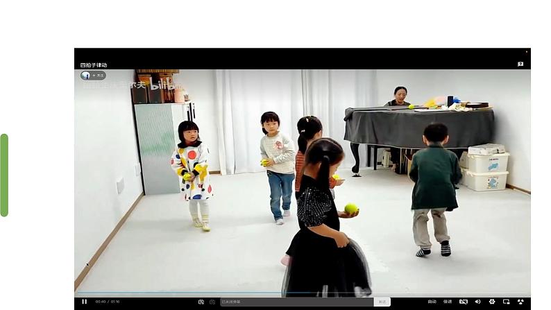 花城版3下音乐第五课(上)《渔光曲》教案+课件02