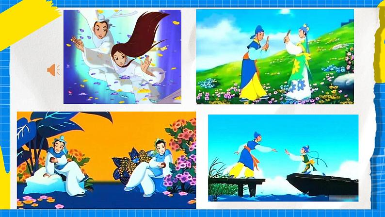 花城版音乐二年级下册 8.1歌曲《小提琴协奏曲-梁祝-引子片段》课件+教案+素材04