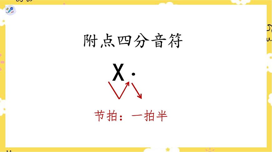 柳樹姑娘第6頁