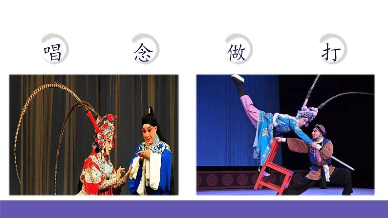 人音版音乐二年级下册 第二单元第二课《都有一颗红亮的心》课件+教案+素材05