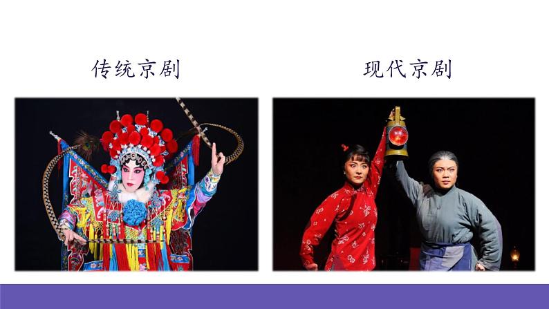 人音版音乐二年级下册 第二单元第二课《都有一颗红亮的心》课件+教案+素材06