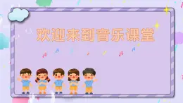 有个洋娃娃课件 花城版小学音乐二年级下册