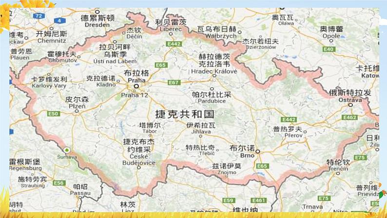 土风舞课件 花城版音乐四年级上册03