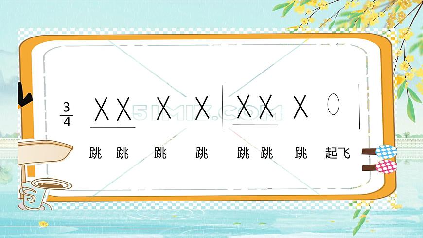 人音版小學(xué)二年級(jí)音樂上冊(cè)第一課（課件）小麻雀第6頁(yè)