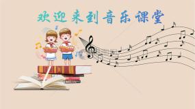 小学音乐人音版二年级上册第5课 童趣小狗圆舞曲完美版课件ppt