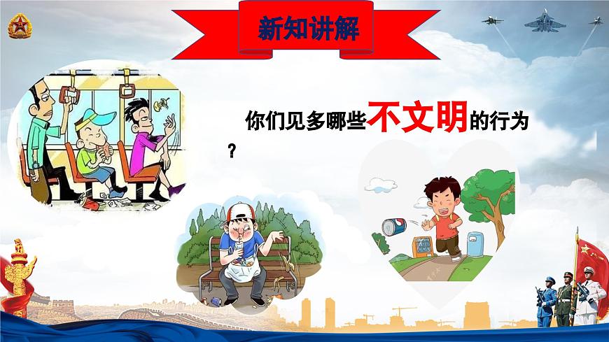 【新版教材】人音版音樂一年級上冊-《法治歌》課件第8頁