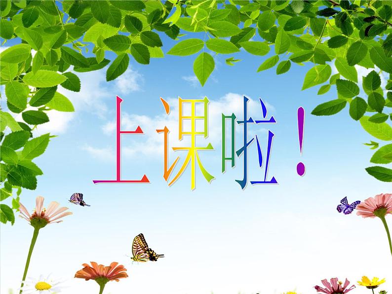 花城版(简谱)音乐二年级上册8(简谱) 歌曲《十只小猪过河》课件01