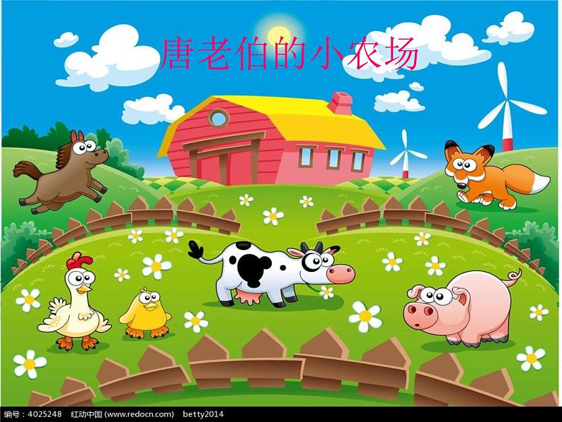 花城版(简谱)音乐二年级上册10(简谱) 歌曲《螃蟹歌》课件03
