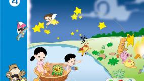 小学音乐苏少版（2024）二年级上册蒲公英教课内容ppt课件